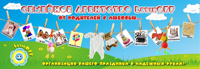 Выпускной в детском саду