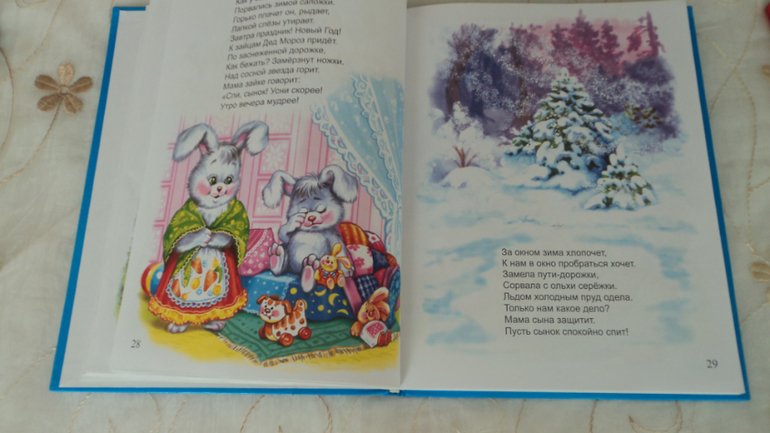 Наши первые книжки.
