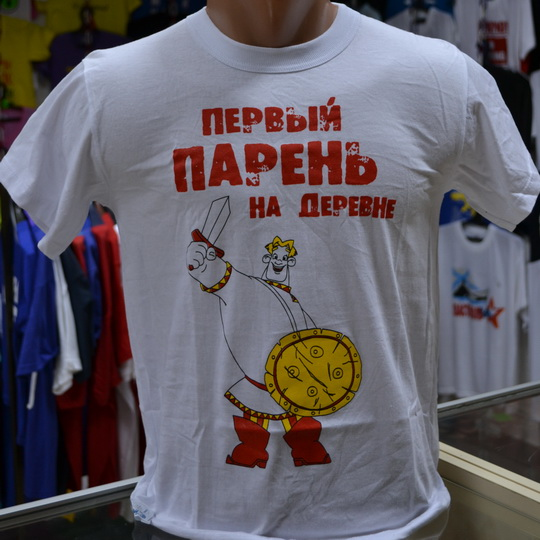 250 руб