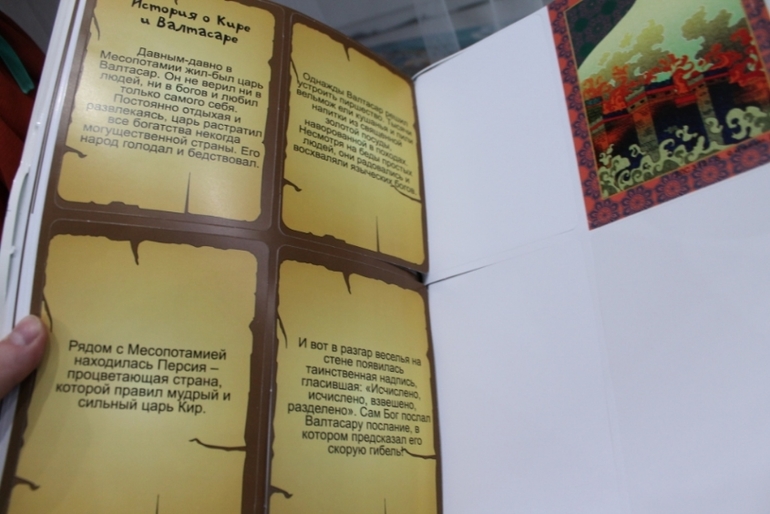 Лаборатория развития ( математические и лингвистические способности)