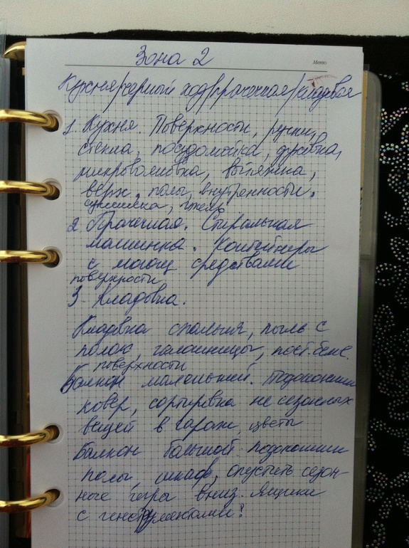 73.22
