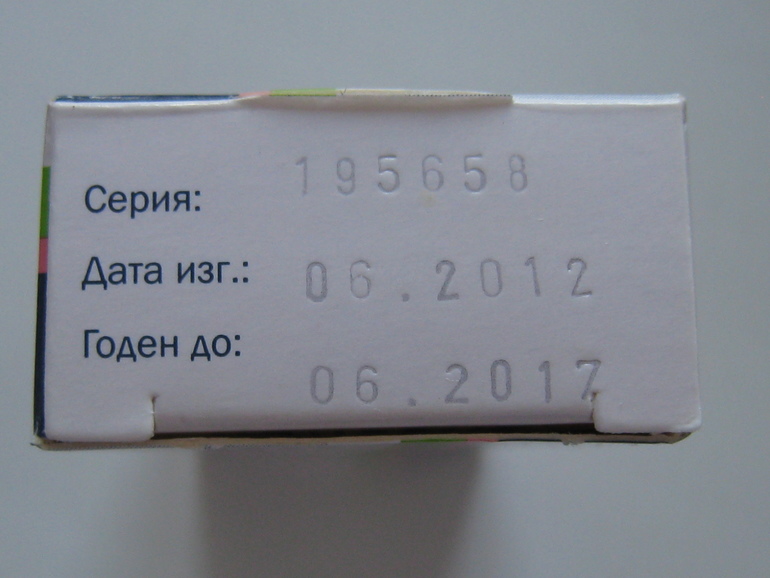 Отдам лекарства и разное. Самара.