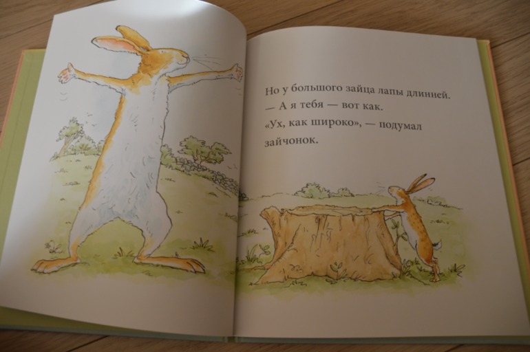 Читаем в 5 лет (ч.1)