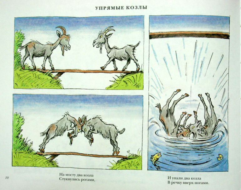 Читаем, слушаем и развиваем речь