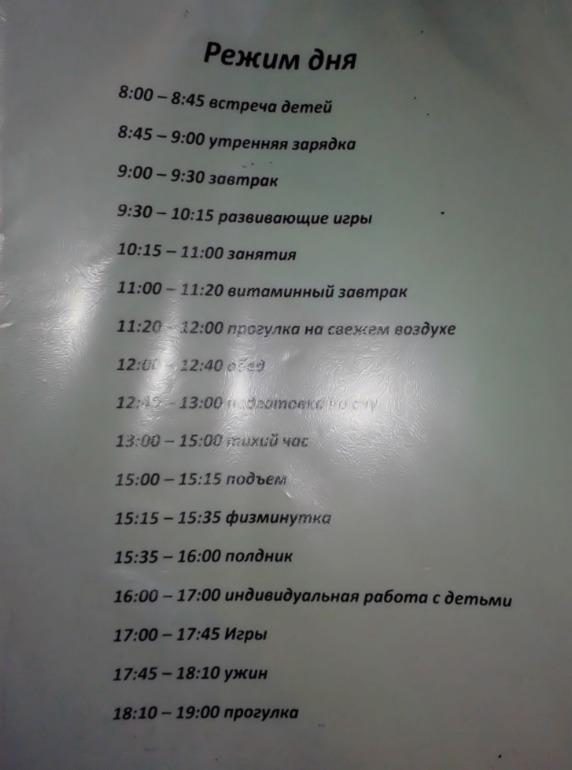 А теперь о главном..............