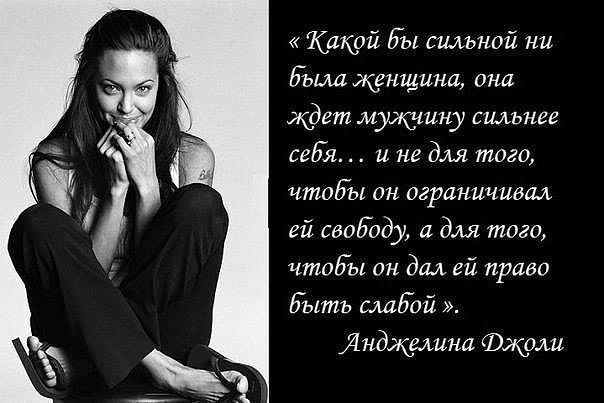 Точно-точно)