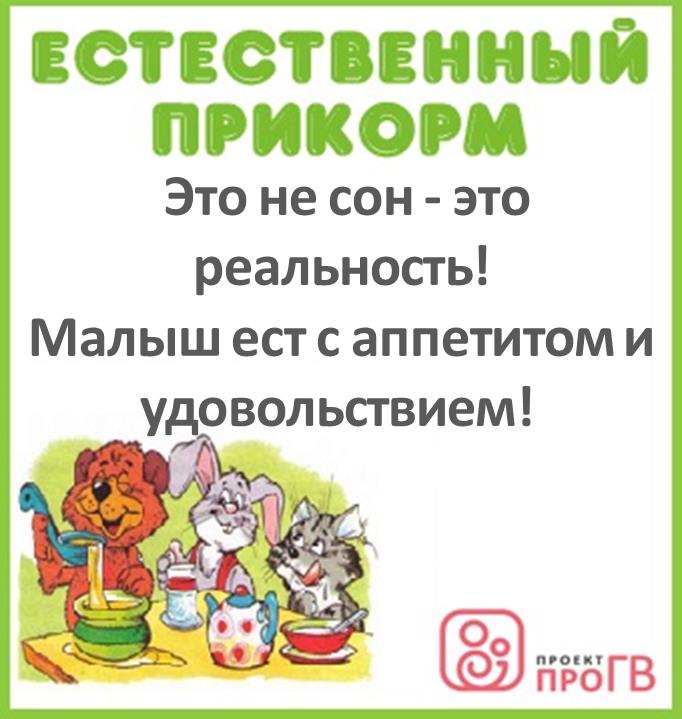 Новый набор на Курс!