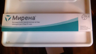ВМС МИРЕНА