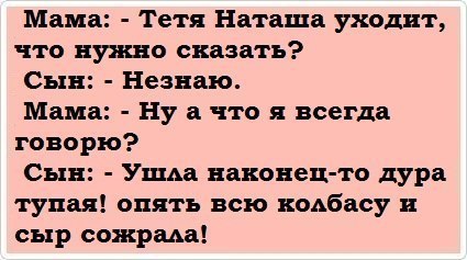 Немного юмора)