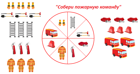 Укрощение стихий (2,7 г.)