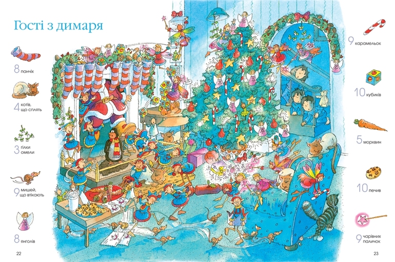 Наше пополнение..)