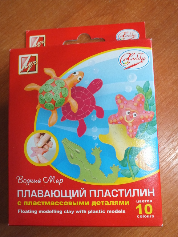 ТН подводный мир и его обитатели.