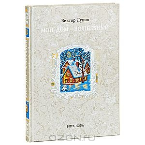 Книги. То, что ищу.
