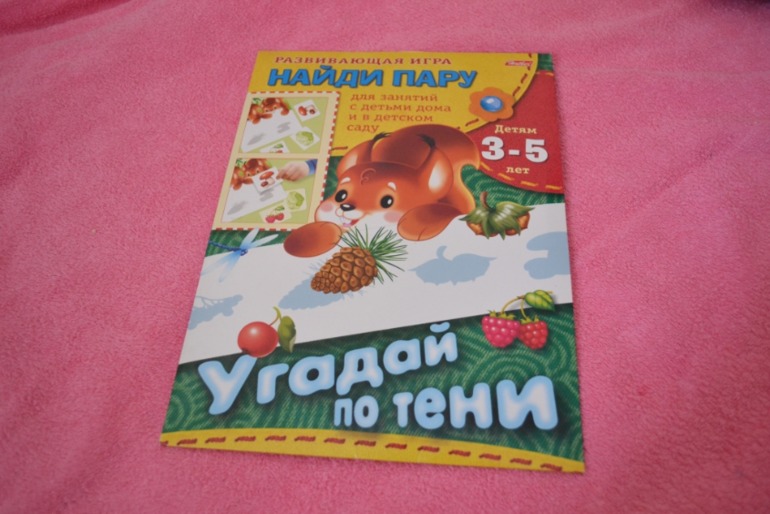 Тематические дни