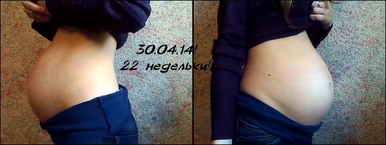 22 недельки