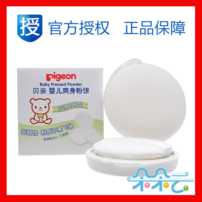 PIGEON