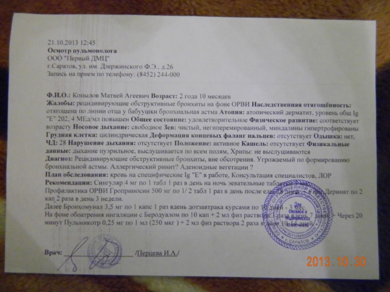 Всех излечит, исцелит - добрый доктор...Айболит...