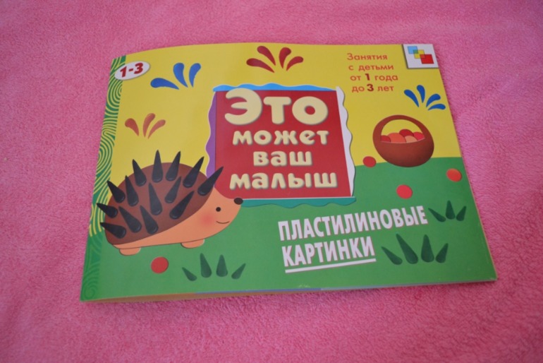 Тематические дни