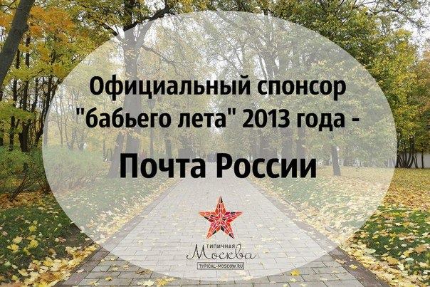 Это многое объясняет