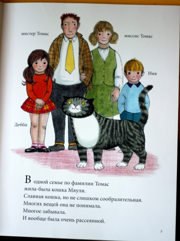 Книжки для начинающих слушателей прозы