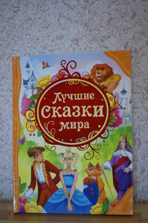 Накупила =)))