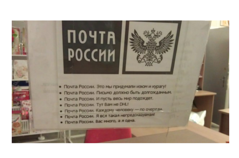 Почта:)