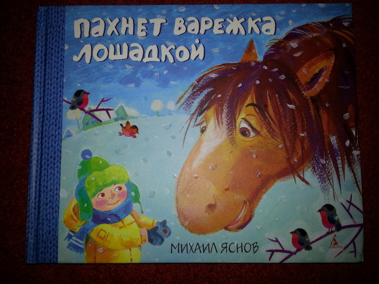 Книги для детей. Развивающие и не только.
