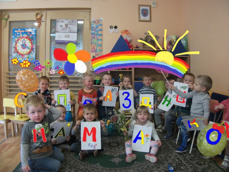 Ко Дню Матери