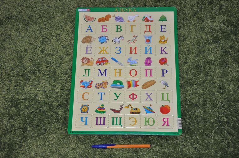 Пазломания. Часть 3. Обучающие пазлы.