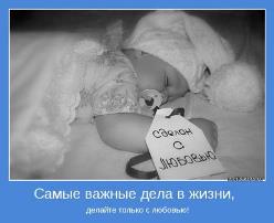 Я буду верить в мечту!