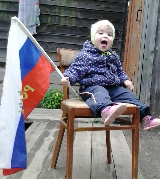 День России
