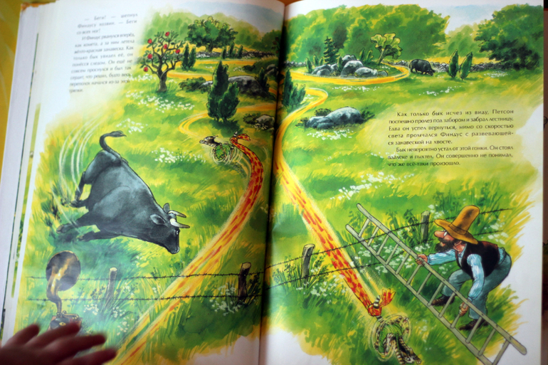 Книжки ко дню рождения
