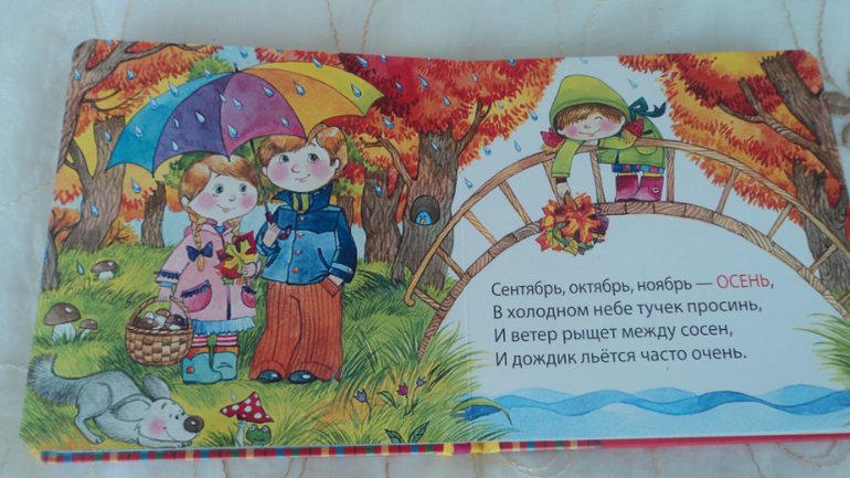 Наши первые книжки.