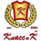 Алексей Классик