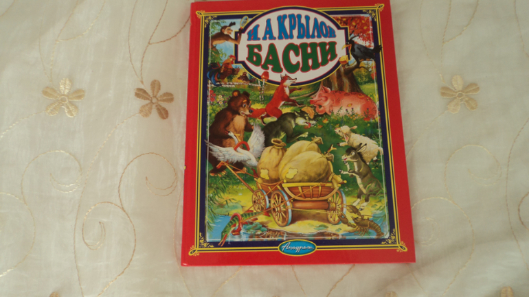 Наши первые книжки.