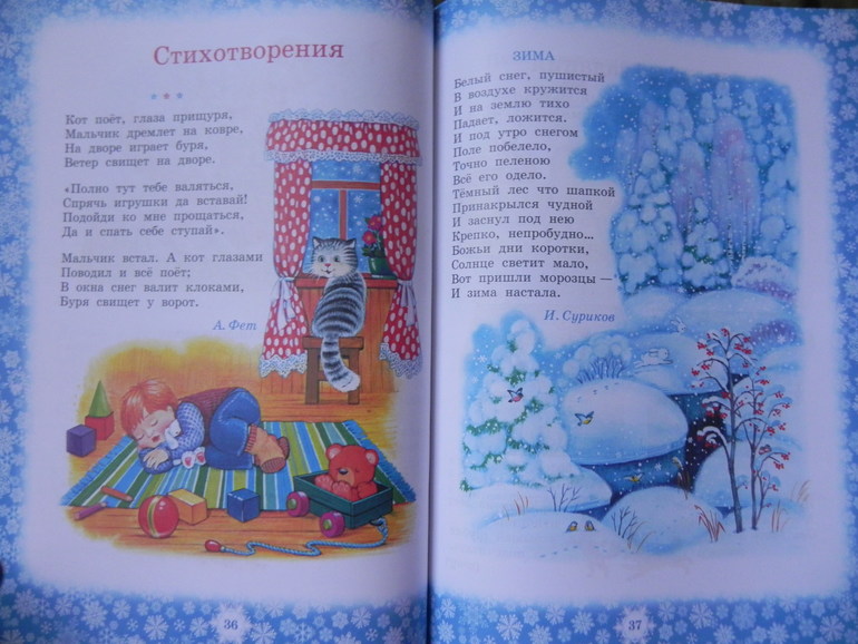 Скоро Новый год)))