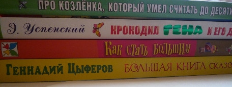 Большие книги сказок!