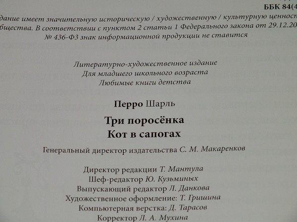 Книги из Фикспрайса