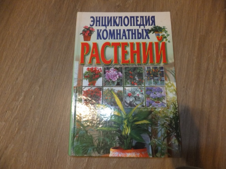 Книги на обмен. м. Петровско-Разумовская
