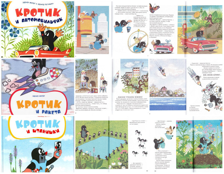 Наши любимые книги