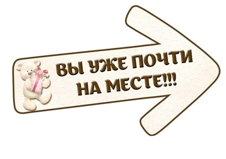 Набор для Дня Рождения