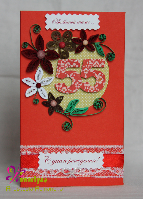 Открытки ручной работы!