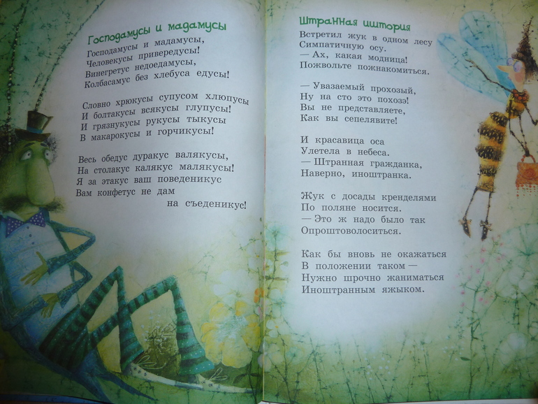 Ах, эти скидки, скидки, скидки...)))