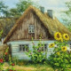 Марина
