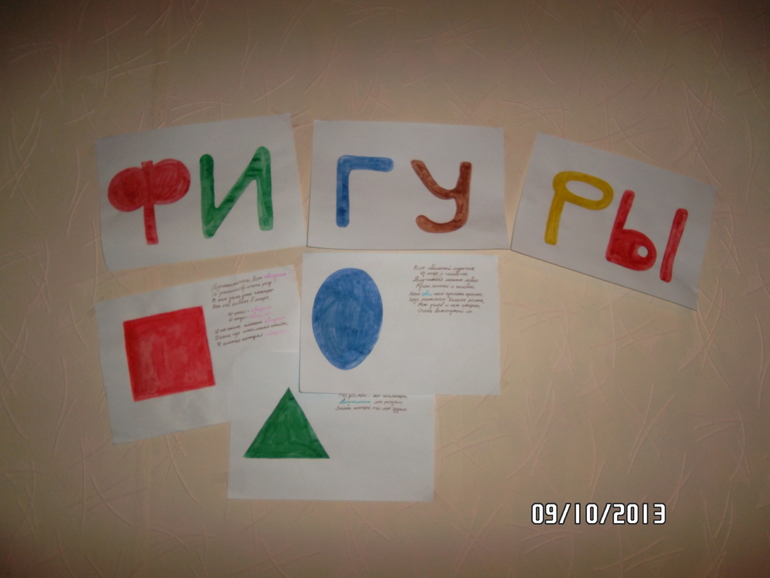 ТН