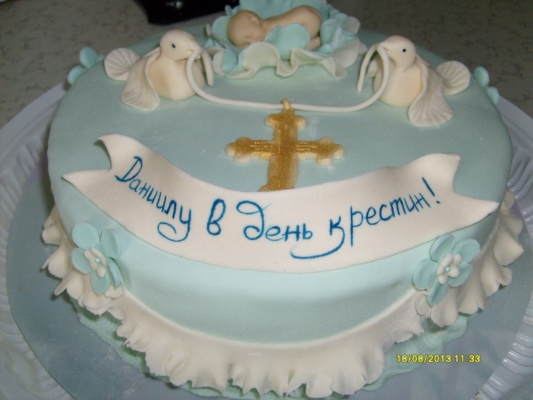 На крестины