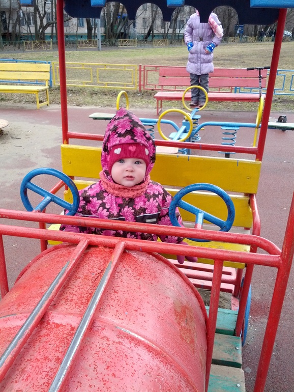 волнуюсь