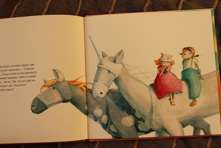 Книга для маленьких фантазерок