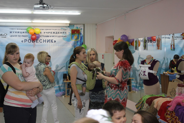 Фото со встречи слингомам