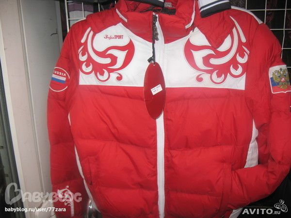 зимние куртки Bosco sport -цены от 5500 до 7500р